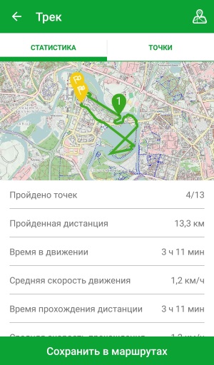 Трек прохождения маршрута Android